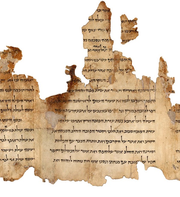 Temple Scroll of the Dead sea scroll in Israel