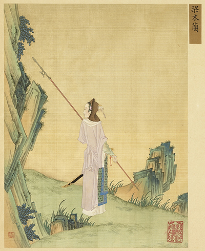 Hua Mulan Hua Mulan
